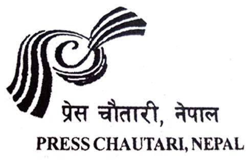 नेकपा एमाले निकट प्रेस चौतारी नेपालको अध्यक्षमा गणेश बस्नेत पुनः चयन