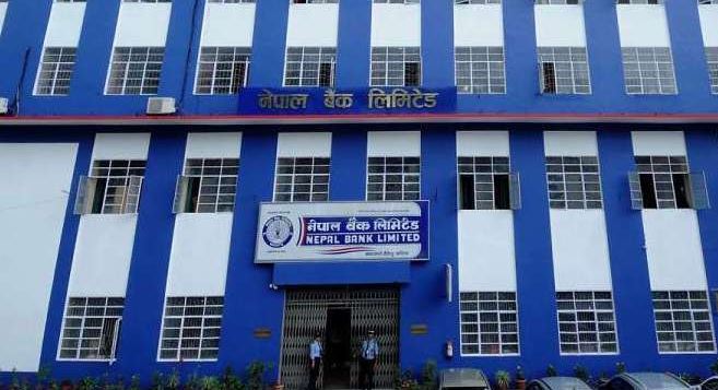 नेपाल बैंक लिमिटेडले ठूलो संख्यामा आवेदन माग्यो