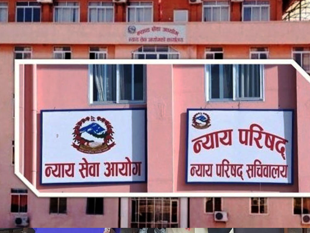 आज (आइतबार) न्याय सेवा आयोगको बैठक बस्दै