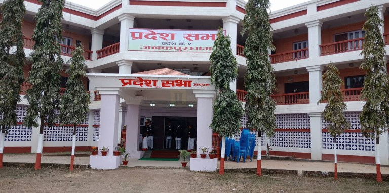 जाँचबुझ आयोगको गठन तथा काम कर्तव्य र अधिकारको सम्बन्धमा व्यवस्था गर्न बनेको विधेयक २०७८’ प्रदेश प्रमुखले प्रमाणीकरण