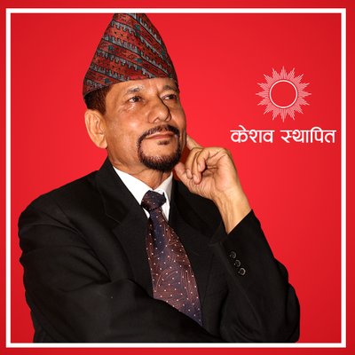 नेकपा एमाले महानगरपालिका र उपमहानगरपालिकामा पार्टीका तर्फबाट निम्नानुसार  प्रमुख र उपप्रमुखका उम्मेदवार बनाउने