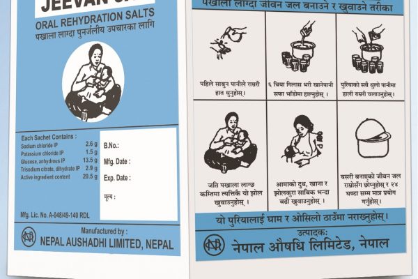 नेपालमा पुनर्जलीय झोल (जीवनजल) उत्पादन बन्द