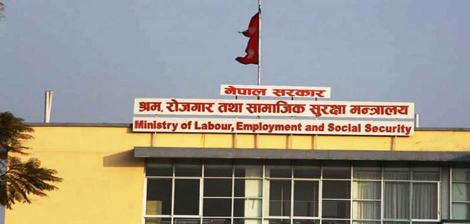 अब म्यानपावर कम्पनीहरुले नै सर्बियामा श्रमिक पठाउन पाउने