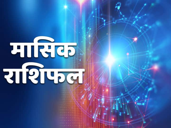 अप्रिल महिनाकाे राशिफल