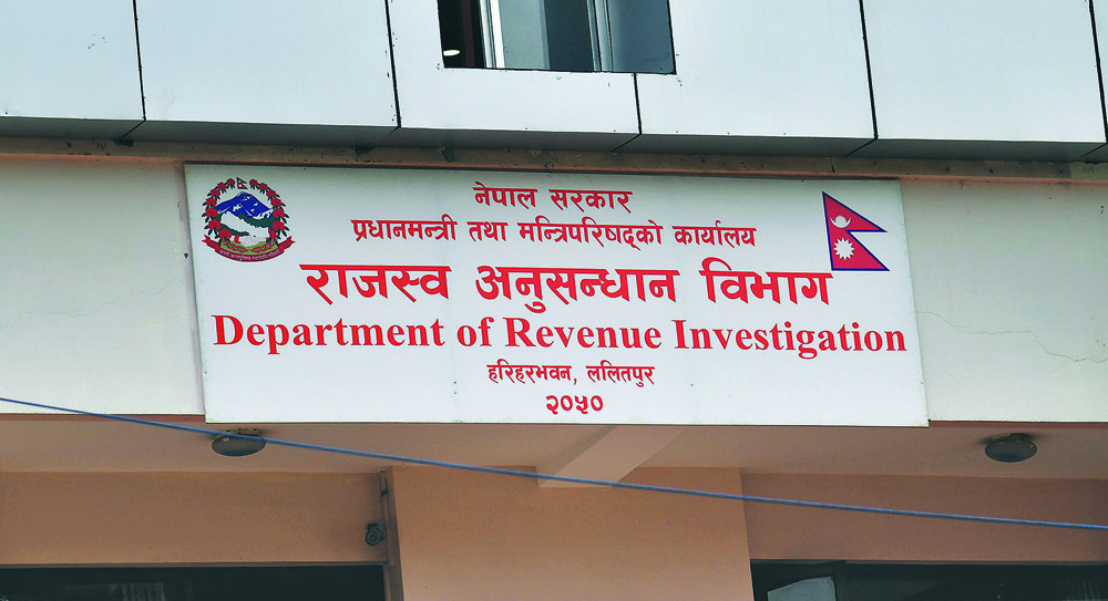 राजस्व अनुसन्धान विभागले राजस्व चुहावट गरेकोअभियोगमा कम्पनीका लेखापरीक्षक गणेशबहादुर केसी र श्यामसुन्दर यादवविरुद्ध मुद्दा दायर
