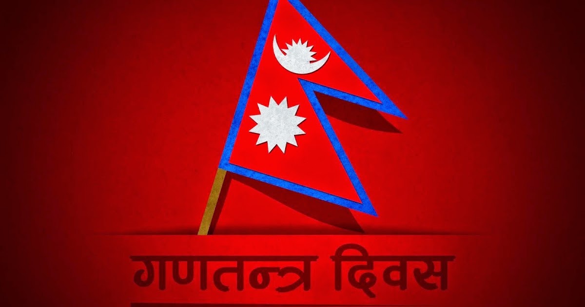 आज गणतन्त्र दिवस विविध कार्यक्रम गरी मनाईंदै