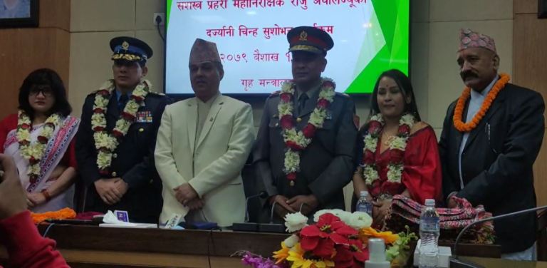 महानिरीक्षक (आईजीपी) द्वय धिरजप्रताप सिंह र राजु अर्याललाई दर्ज्यानी चिन्ह