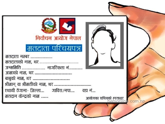 आजदेखि मतदाता नामावली संकलन कार्य पुनः सुरु हुने
