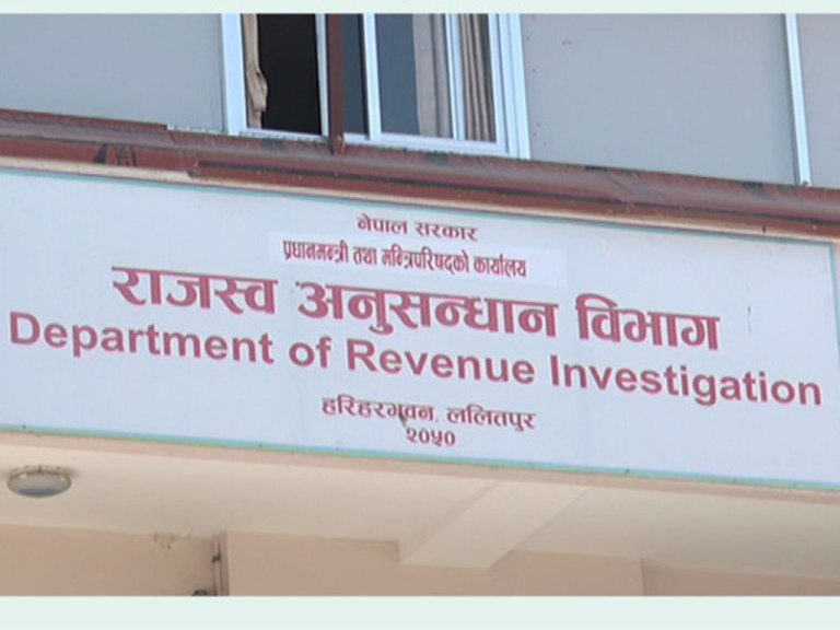 राजस्व अनुसन्धान विभागले २२ करोड बढी राजस्व छलीको अभियोगमा विभिन्न कम्पनीका सञ्चालक, कर्मचारी र कारोबारीसहित २७ जनाविरुद्ध मुद्दा दायर
