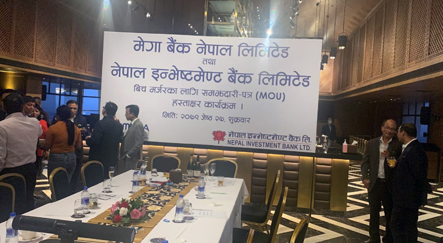 नेपाल इन्भेष्टमेन्ट र मेगा बैंकबीच मर्जरमा जाने सम्झौतामा हस्ताक्षर