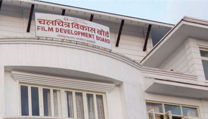 चलचित्र विकास बोर्डको अध्यक्ष पदका लागि आवेदन माग