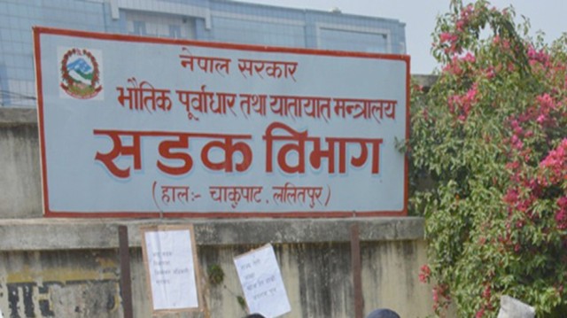 सडक विभागको महानिर्देशकमा पुनः अर्जुनजंग थापा नियुक्त