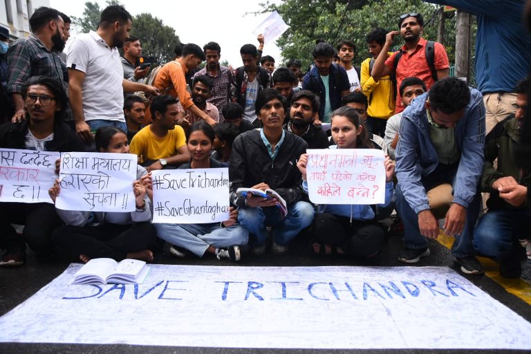 त्रिचन्द्र क्याम्पसका विद्यार्थीहरु ‘सेभ त्रिचन्द्र’ भन्दै विरोधमा उत्रिए