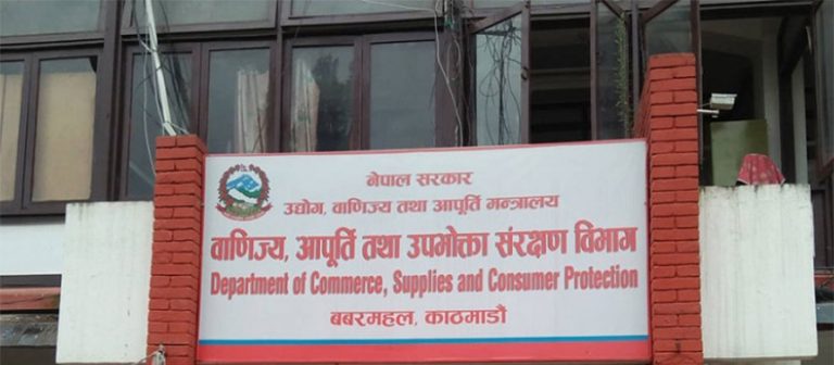 सबै होटल, रेष्टुरेण्ट तथा बार व्यवसायीले मेन्युमा अन्तिम उपभोक्ता मूल्य उल्लेख गर्न निर्देशन