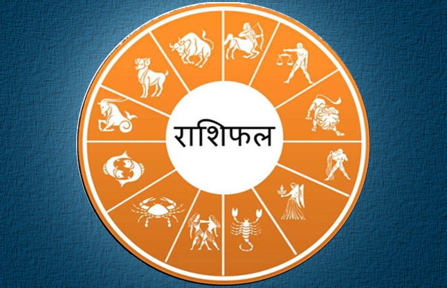 साउन महिनाकाे राशिफल