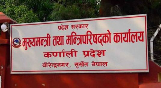 कर्णाली प्रदेशसभाको  स्थगित बैठक आज बस्दै