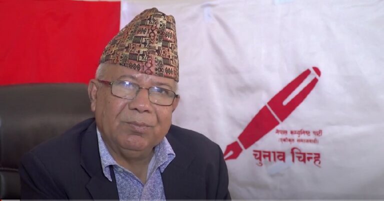 राष्ट्रपति पदमा आफ्नो उम्मेदवारीबारे आफू र आफ्नो पार्टीले कुनै निर्णय गरिनसकेको:अध्यक्ष माधवकुमार नेपाल