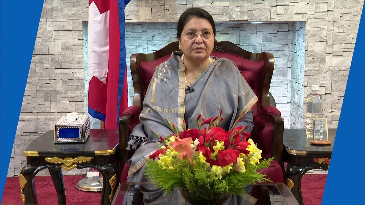 आज राष्ट्रपति विद्यादेवी भण्डारीले अवकाशप्राप्त प्रधानसेनापति तथा जर्नेलहरूसङ झलफल गर्दै