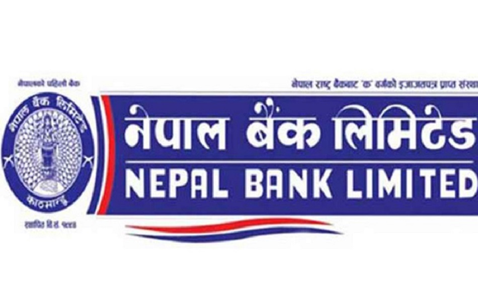 नेपाल बैंक लिमिटेडको संचालक समितिको अध्यक्षमा गंगाप्रसाद ज्ञवाली चयन