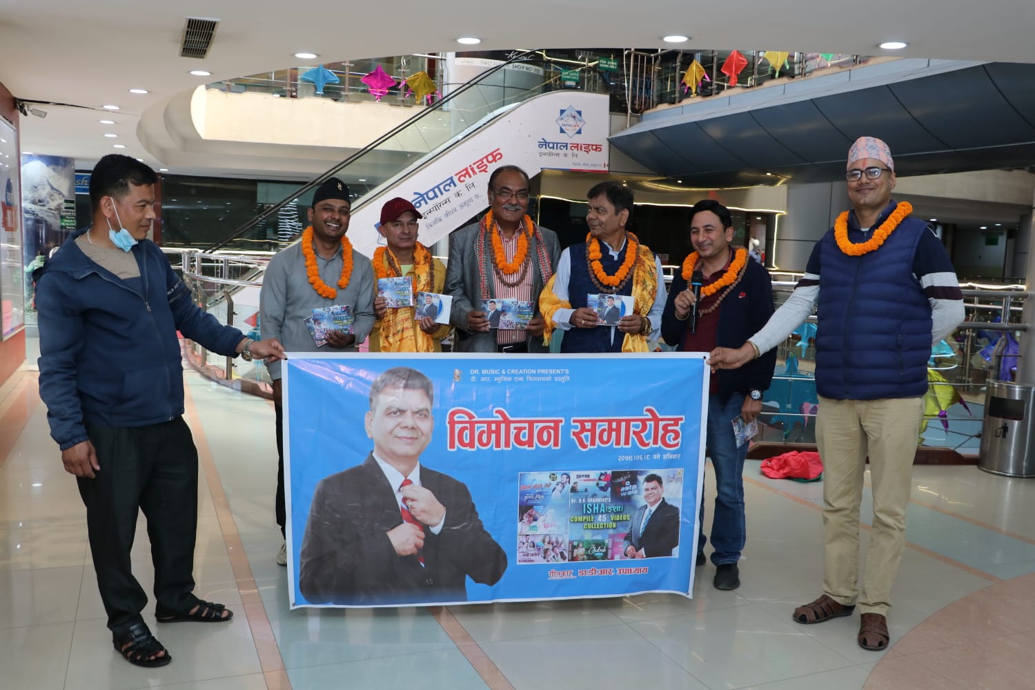 विश्व कीर्तिमानि गीतकार डा. डि .आर उपाध्यायको सयौं मान्छेहरूको भीडमा ४५ वटा भिडियो कम्पाइल गरिएको ´ईशा` एल्बम मलमा सार्वजनिक