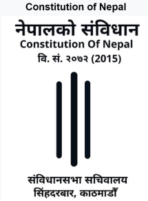 सरकारले विभिन्न मुद्दाका ७०२ जनाको सजाय माफी