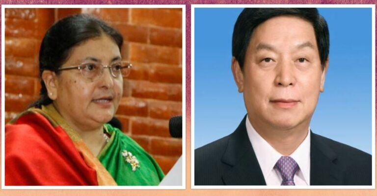 चीनको राष्ट्रिय जनकङ्ग्रेसका अध्यक्ष ली चान्शुले आज राष्ट्रपति विद्यादेवी भण्डारीसँग शिष्टाचार भेटवार्ता गर्नुहुने