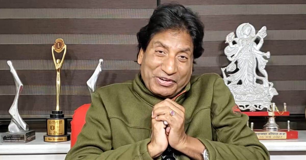 भारतका चर्चित कमेडियन राजु श्रीवास्तवको निधन