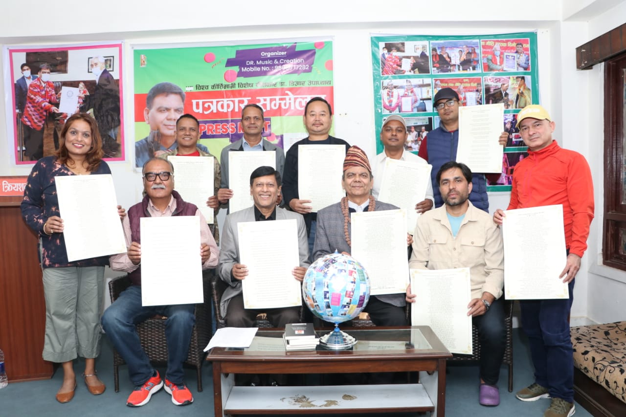 विश्व कीर्तिमानी गीतकार डा. डी .आर उपाध्यायले आफ्ना फरक शैलीका १३ गीति कविता  पृथक् शैलीमा सिर्जना सार्वजनिक