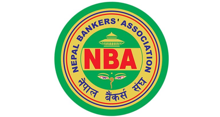 कात्तिकमा निक्षेप तथा ऋणको ब्याजदरबारे निर्णय गर्न नेपाल बैंकर्स संघको बैठक आज बिहीबार बस्दै