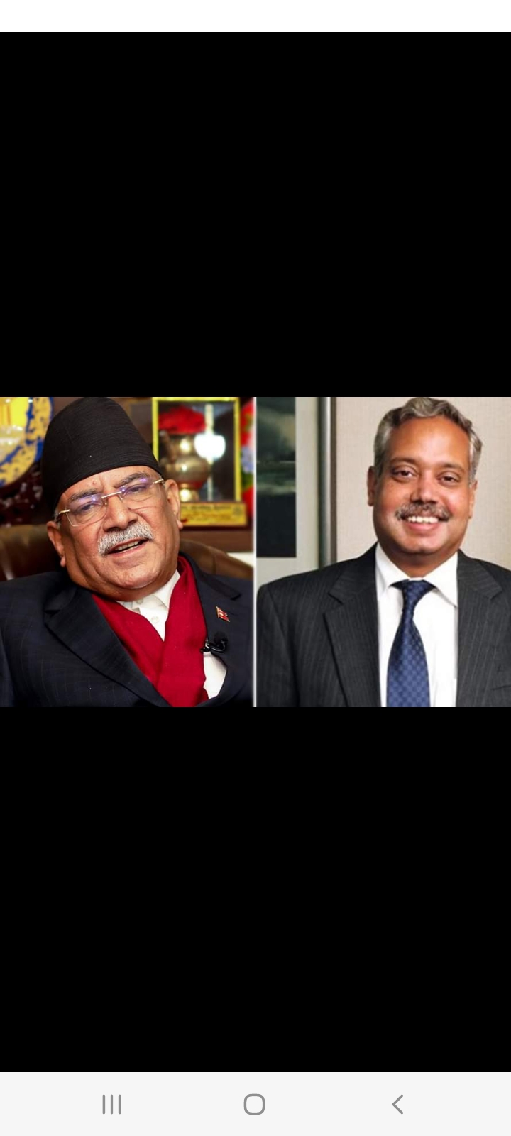 नेकाप माओवादी केन्द्रका अध्यक्ष पुष्पकमल दाहाल ‘प्रचण्ड’ र नेपालस्थित भारतीय राजदूत नविन श्रीवास्तवबीच भेटवार्ता