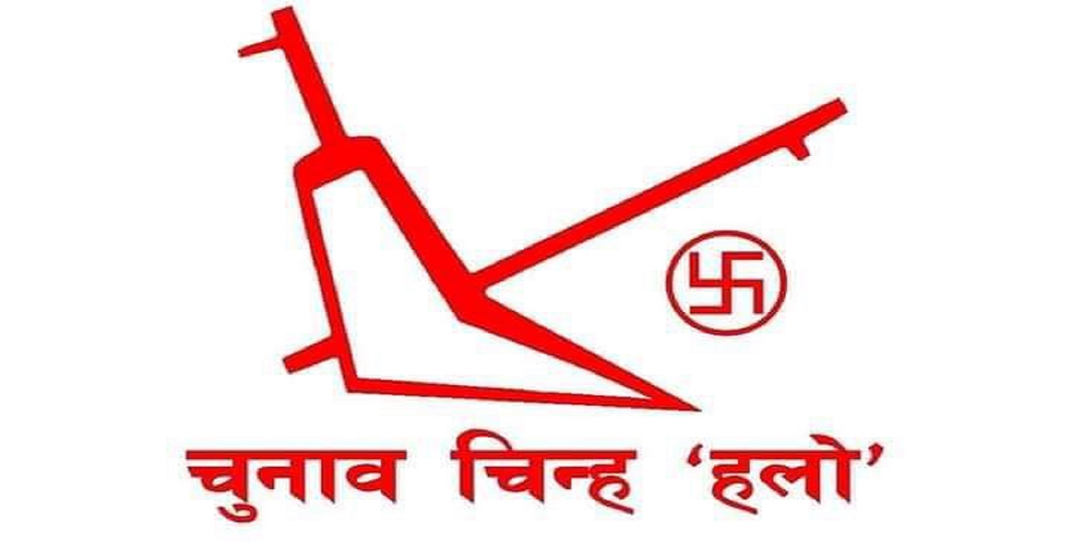राप्रपाले वसन्तपुरमा उपत्यका स्तरीय चुनावी सभा गर्ने