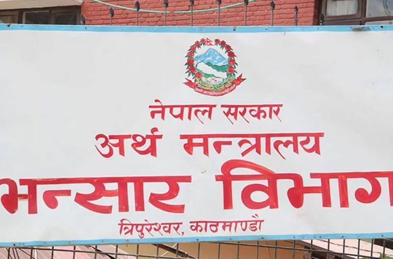भन्सार विभागको महानिर्देशकमा चक्र बुढा