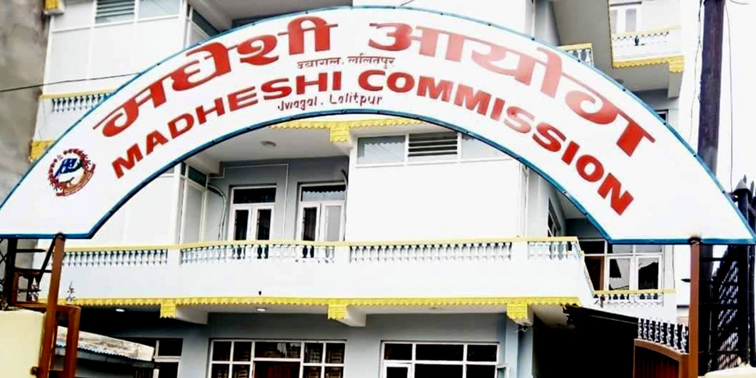 मधेसी आयोगले थारु र मुस्लिमलाई मधेसी समुदायको सूची बाट हटाउने निर्णय