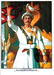 आज देशभर पृथ्वीनारायणको ३०१औँ जन्मजयन्ती मनाइँदै, आज सार्वजनिक बिदा