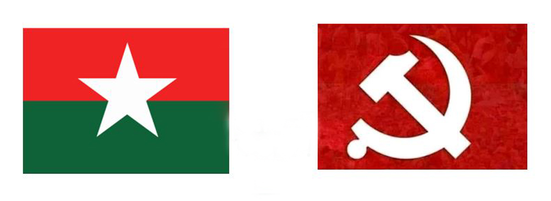 जनता समाजवादी पार्टी (जसपा) र नेकपा (एकीकृत समाजवादी)बीच एकताका लागि वार्ता हुँदै