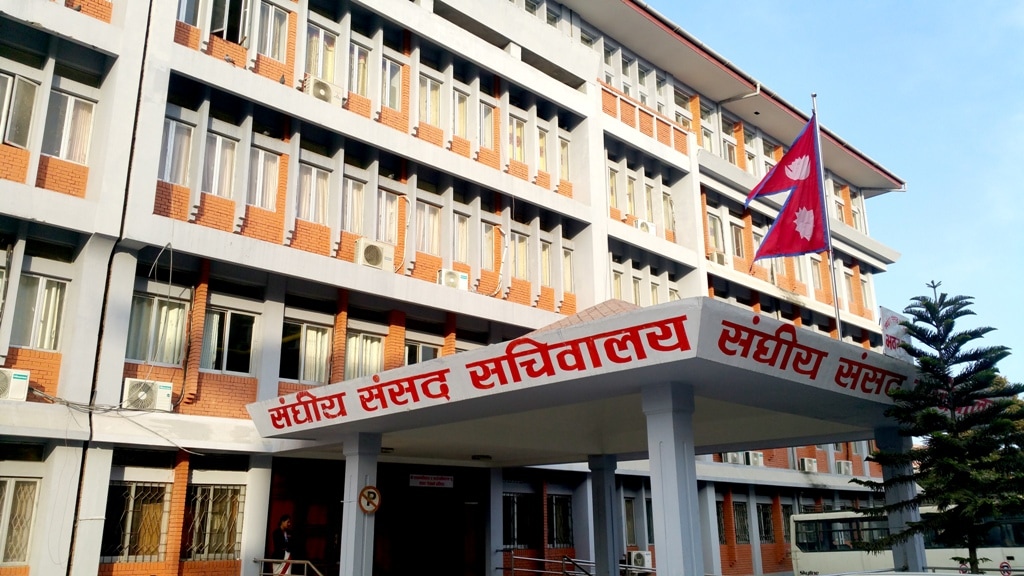 पहिलो बैठकको एजेन्डा तय गर्न संसद्ले सर्वदलीय बैठक बोलायाे