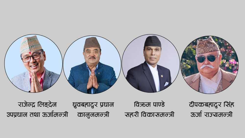 राष्ट्रिय प्रजातन्त्र पार्टी (राप्रपा)बाट अध्यक्ष राजेन्द्र लिङ्देन,धुव्रबहादुर प्रधान ,विक्रम पाण्डे मन्त्री र दिपक बहादुर सिह रा.मन्त्री हुने