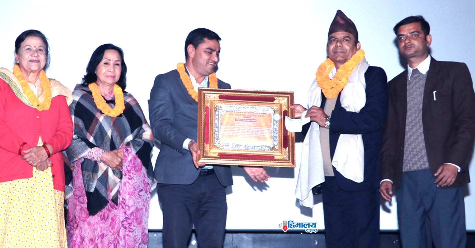 विश्व कीर्तिमानी गीतकार तथा उपन्यासकार डा.डी.आर उपाध्याय खनाललाई दीर्घ साधाना सम्मान