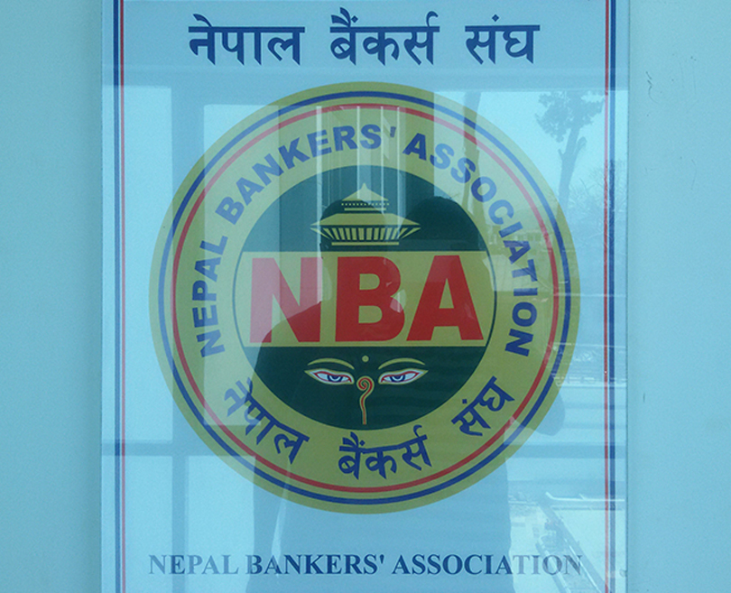 चैत १ बाट लागू हुने निक्षेपको ब्याज घटाउन बैंकर्स संघको आज बस्दै