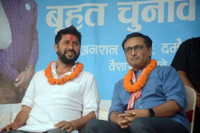 राष्ट्रिय स्वतन्त्र पार्टीको केन्द्रीय कार्यसमिति र संसदीय दलको बैठक आज बस्दै