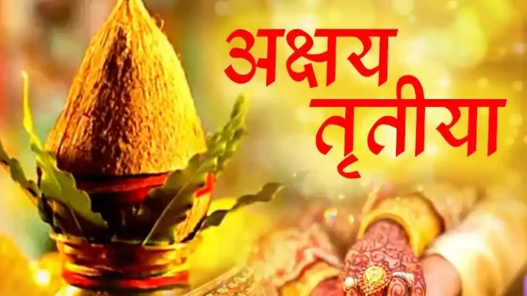 आज अक्षय तृतीया,जौको सातु र सर्वत खाएर मनाइँदै