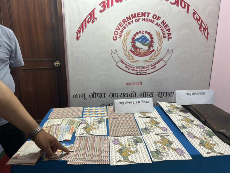 नेपालमा हालसम्मकै ठूलो परिमाणमा अवैध लागूऔषध लाइसर्जिक डाइथेरामाइड एसिड (एलएसडी) बरामद
