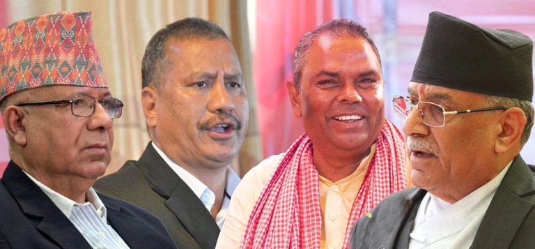 समाजवादी  मोर्चाको साझा प्रतिबद्धता घोषणा आज हुदै