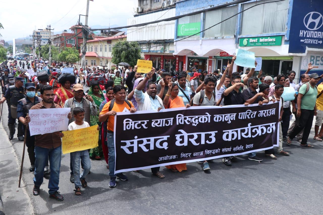 सहकारी पीडित र सरकारबीच ७ बुँदे सहमति