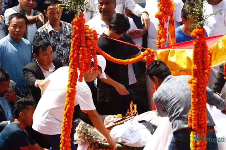 नेकपा एमालेका उपाध्यक्ष सुवास नेम्वाङको राजकीय सम्मानका साथ अन्त्येष्टि