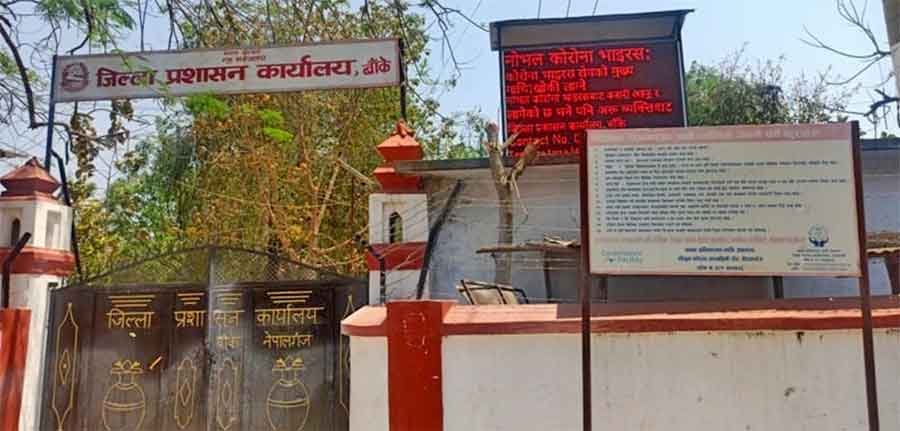 नेपालगञ्जमा कर्फ्यु र निषेधाज्ञालाई खुकुलाे पारियो