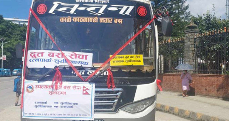 रत्नपार्क–सूर्यविनायक द्रुत बस सेवा आजदेखि पुनः सञ्चालनमा आउँदै