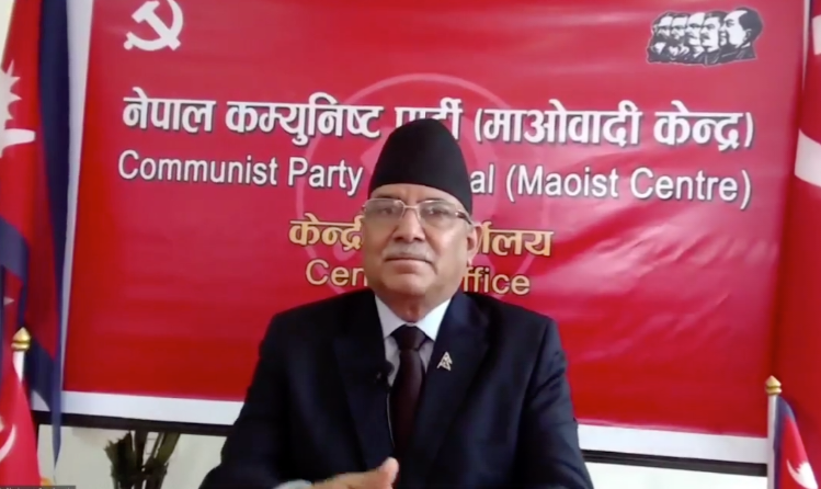नेकपा माओवादी केन्द्रको स्थायी कमिटी बैठक मंगलबार बस्दै