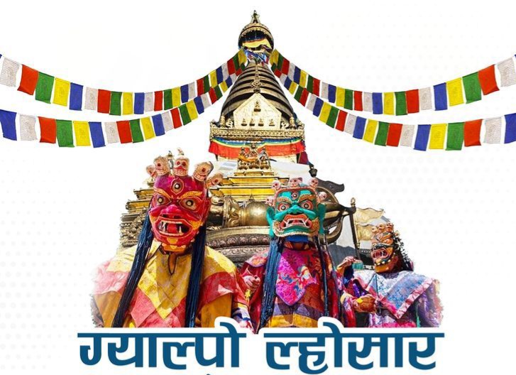 आज शेर्पा समुदायले ग्याल्पो ल्होसार पर्व मनाउँदै