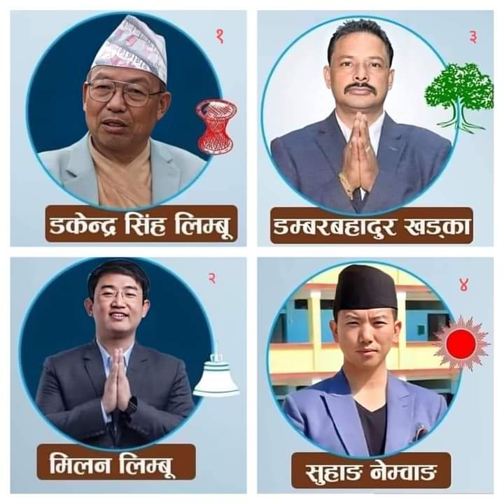इलाम–२ को मतगणना गर्नका लागि बिहान ७ बजे सर्वदलीय बैठक बस्दै